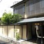 Kyoto Ryokan Sakanoue