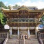 Chuzenji Kanaya Hotel