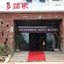 Yihohotel Xiang'an Xiamen