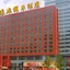 Beijing Lianjie Hotel