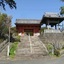 Kuretake Inn Kikukawa Inter
