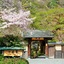 Suiran, A Luxury Collection Hotel