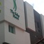 The Saba Hotel
