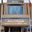 Hotel Shariar