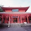 Inasayama Kanko Hotel