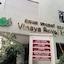 Vinaya Royal Inn