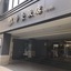 Delton Hotel Love River