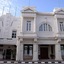 Sarang Paloh Heritage Stay & Event Hall