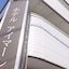 Hotel Imalle Haneda