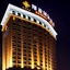Regency Hotel