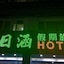 Happy Holiday Hotel