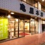 Hotel Kameya Honten