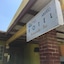 Gorgona Beach Hotel