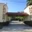 Hotel Cambri