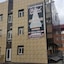 Hotel Baikal