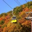 Inawashiro Resort Hotel & Ski