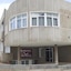 Apartamentos Boomerang Ii