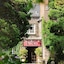 The Priory Hotel And Restaurant