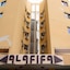 Hotel Al Afifa