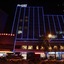 Guangzhou Planet Hotel