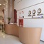 Hotel Horto Plaza