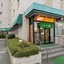 Greenhotel Kitakami