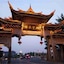 Mount Emei Quiet Boutique Hotel