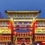 One Meter Sunshine Xi'an Xianyang International Airport Hotel