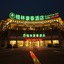 Greentree Inn Taizhou Jingjiang Zhongzhou Road Sunshine International Business Hotel