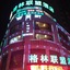 Greentree Alliance Shiyan Middle Beijing Road Jinling International Hotel