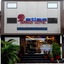 Hotel Atlas Grand