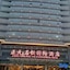 Zhengyuanmingyin International Hotel