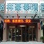Greentree Inn Huaian West Huaihai Road Hotel