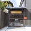 Fujitaya Bnb