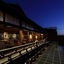 The Hiramatsu Hotels & Resorts Atami