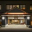 Akayu Onsen Gotenmori