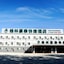 Greentree Inn Beijing Capital Airport T3 Xingang Express