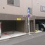 Pine Tree Hotel
