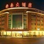An'nan Hotel