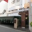 Restay Hiroshima - Adult Only