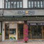 Warm Art Inn Wuzhen