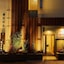 Chou Kou Hotel