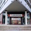 A-Hotel Fontanka Saint Petersburg