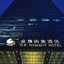 Golden Eagle Summit Hotel Kunshan