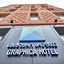 Graphica Tbilisi Hotel