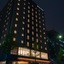 Hotel Vista Kanazawa