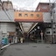 Nipponbashi Crystal Hotel