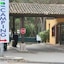 Wecamp Cala Montgó