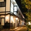Hakone Onsen Yuyado Yamanosyou
