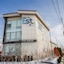Est Hotel